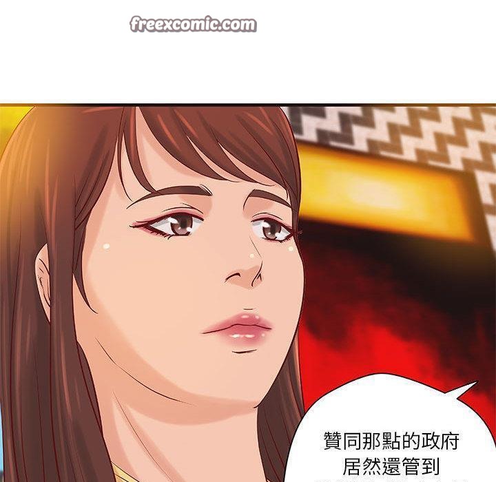 H俱乐部第16话