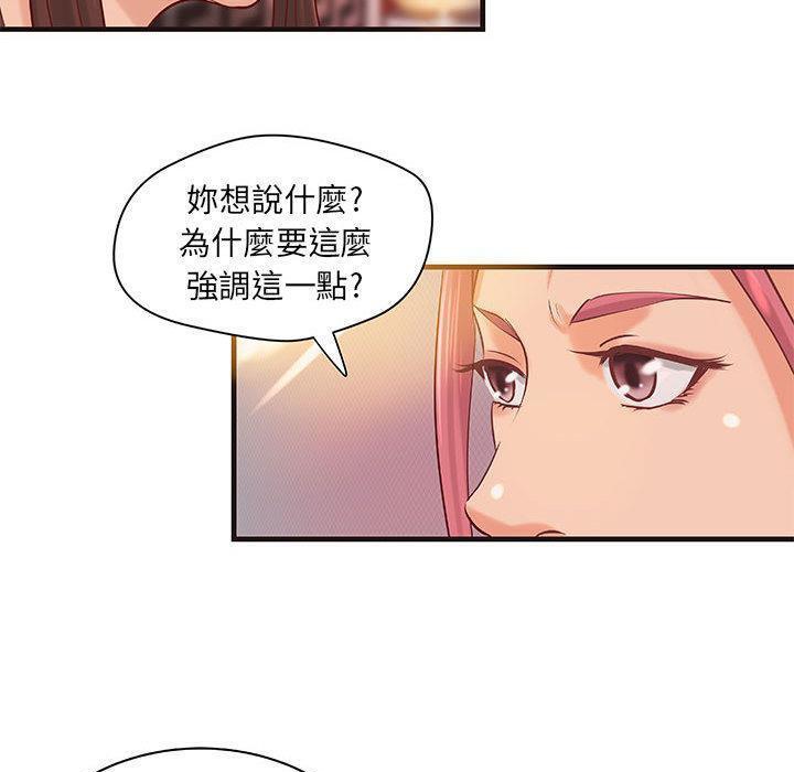 H俱乐部第16话