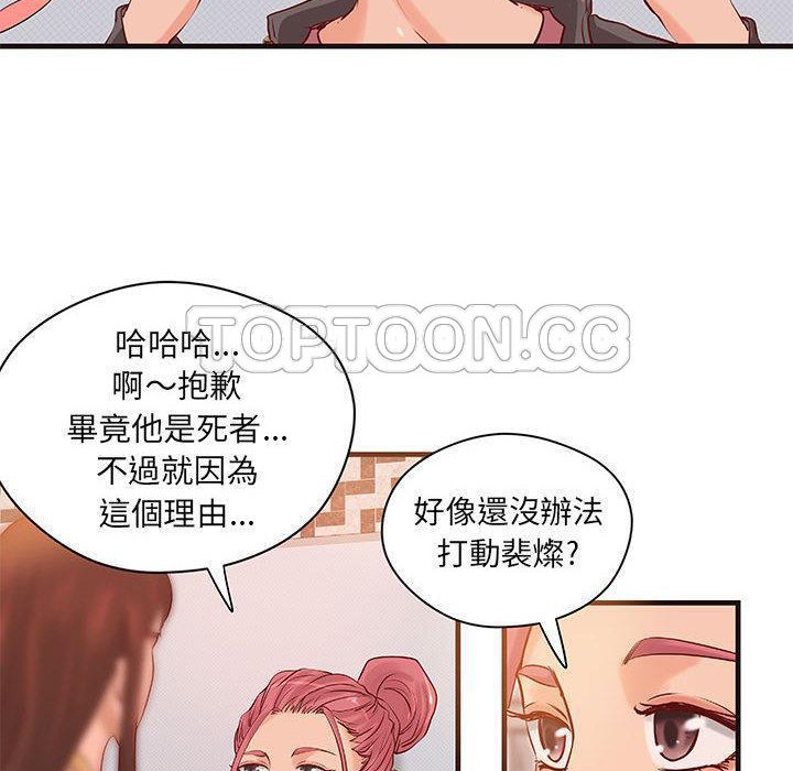 H俱乐部第16话