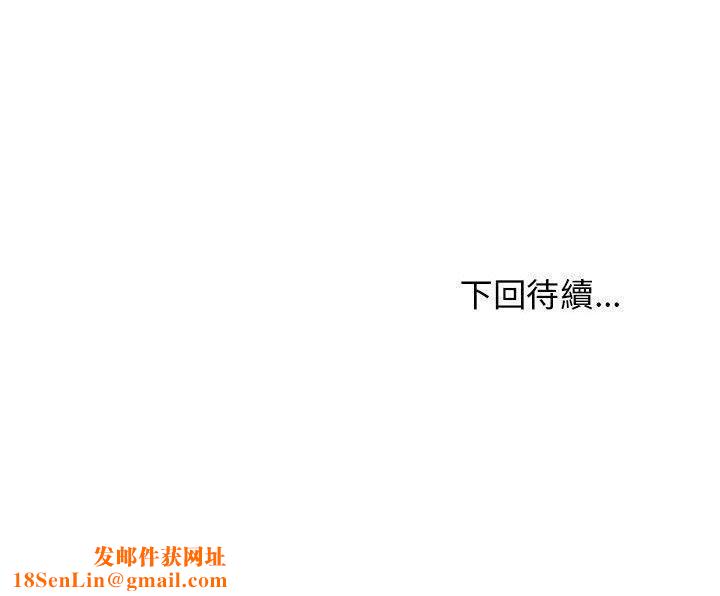 H俱乐部第16话