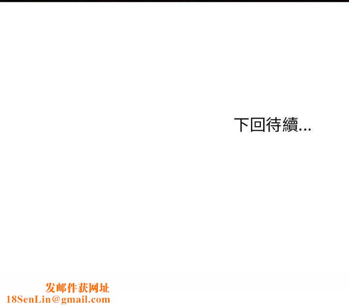 H俱乐部第18话