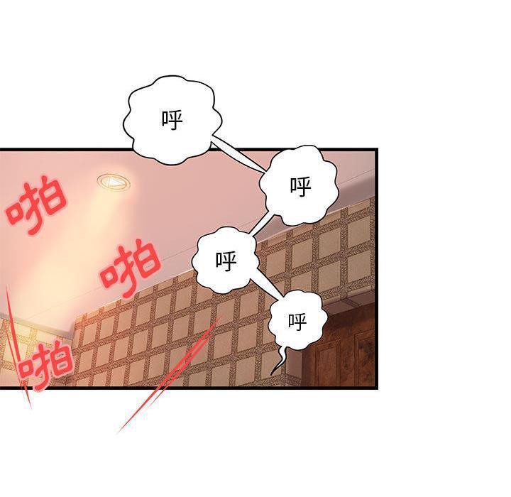 H俱乐部第19话