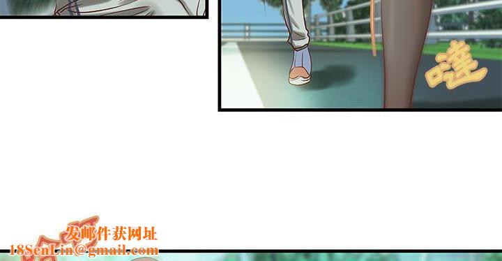 H俱乐部第19话