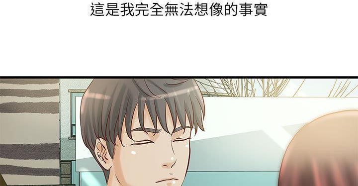 H俱乐部第19话