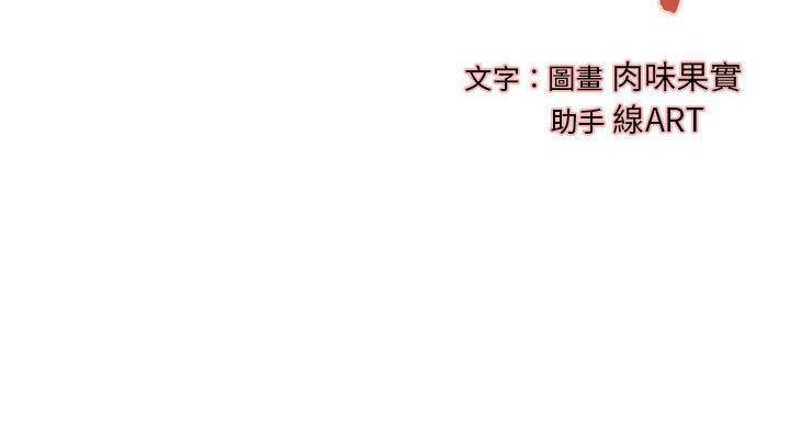 H俱乐部第20话