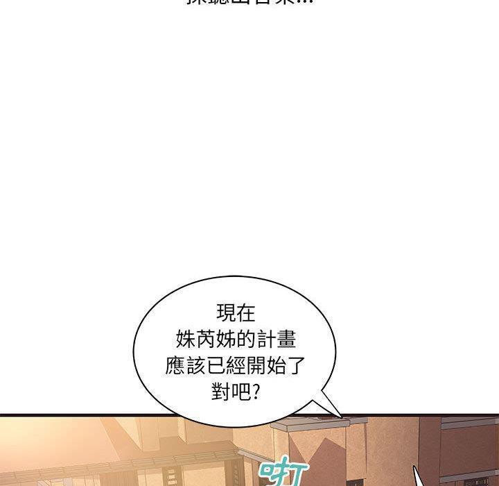 H俱乐部第20话