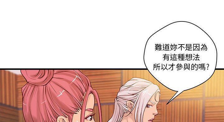 H俱乐部第20话