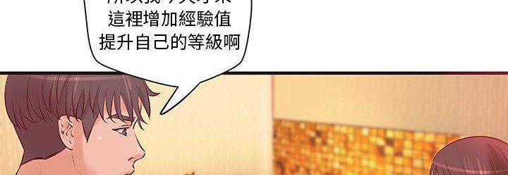 H俱乐部第22话