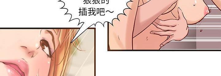 H俱乐部第22话