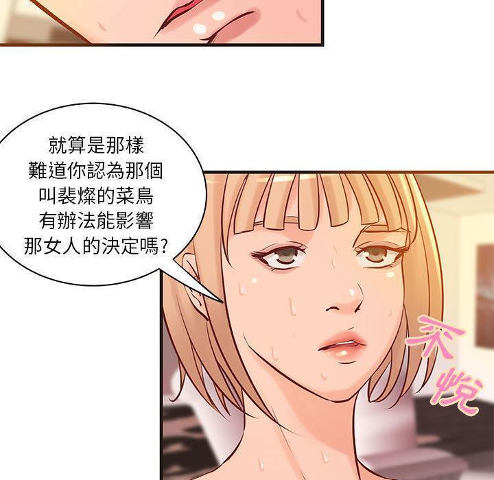 H俱乐部第22话