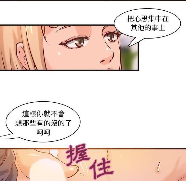 H俱乐部第22话