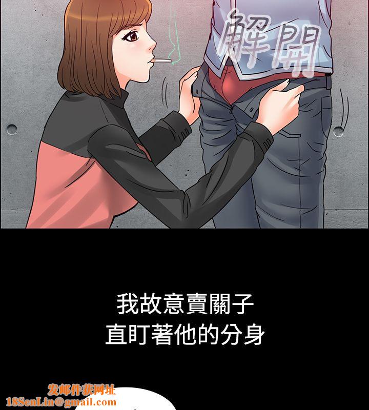 亲爱的,我劈腿了第1话