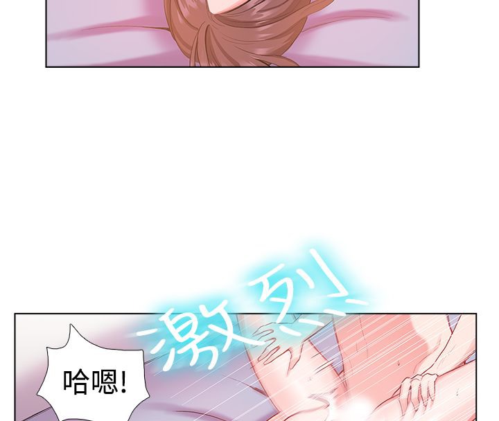 亲爱的,我劈腿了第6话