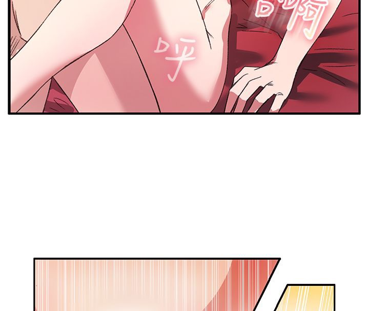 亲爱的,我劈腿了第8话