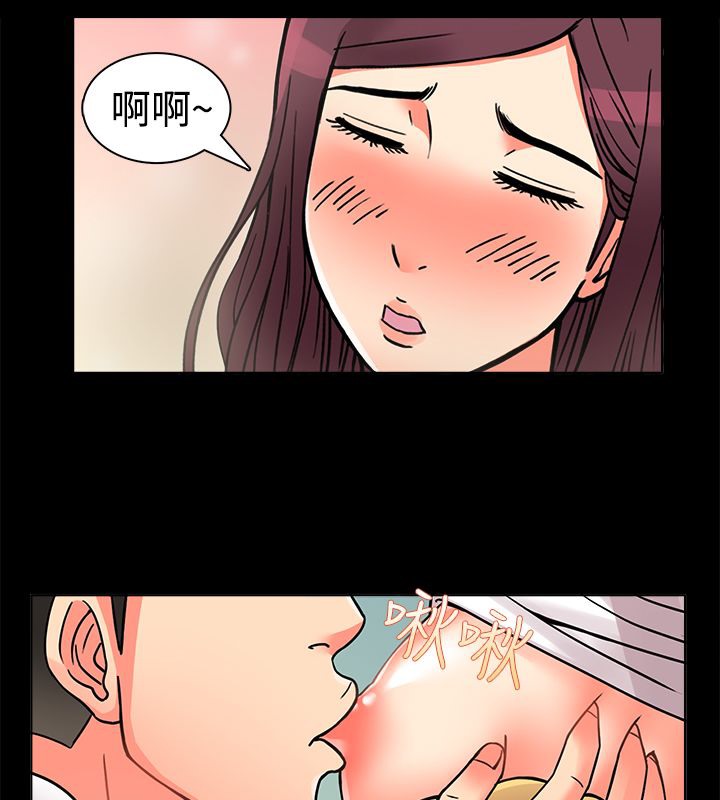 亲爱的,我劈腿了第9话