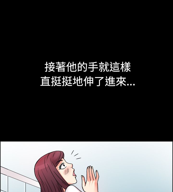 亲爱的,我劈腿了第10话