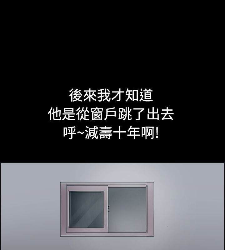 亲爱的,我劈腿了第10话