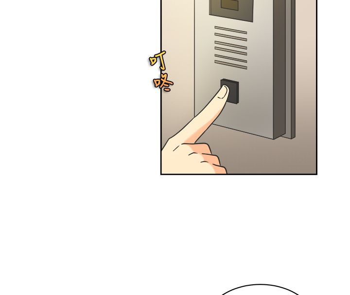 亲爱的,我劈腿了第11话