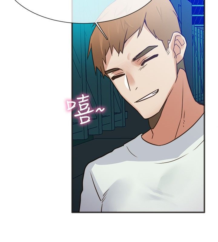 亲爱的,我劈腿了第13话