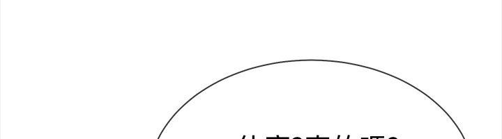 亲爱的,我劈腿了第14话