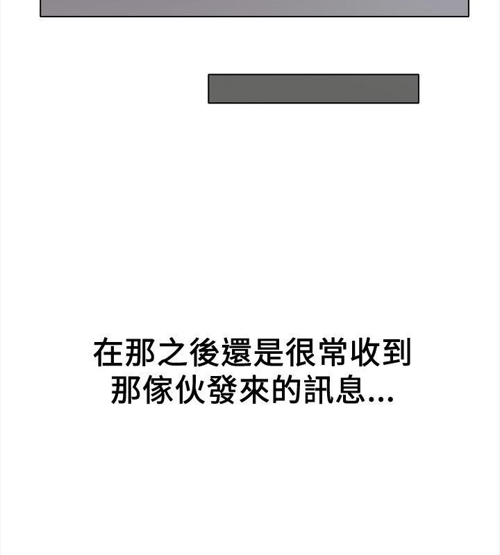 亲爱的,我劈腿了第14话