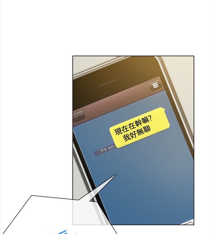 亲爱的,我劈腿了第14话