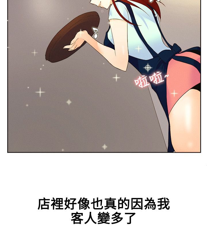 亲爱的,我劈腿了第15话