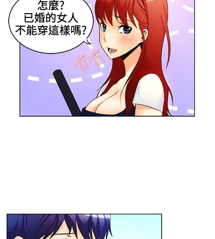 亲爱的,我劈腿了第15话