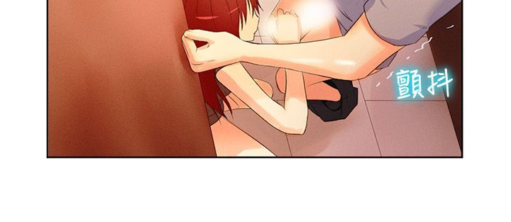 亲爱的,我劈腿了第16话