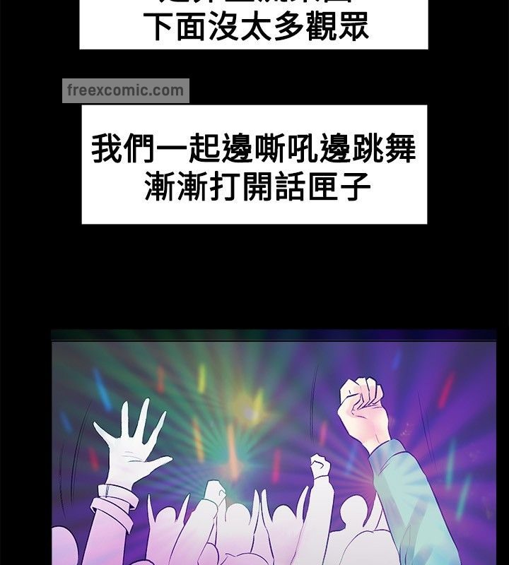 亲爱的,我劈腿了第17话