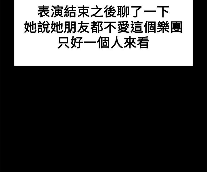 亲爱的,我劈腿了第17话