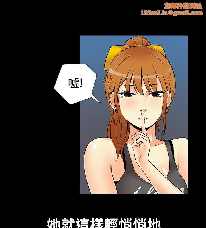 亲爱的,我劈腿了第17话