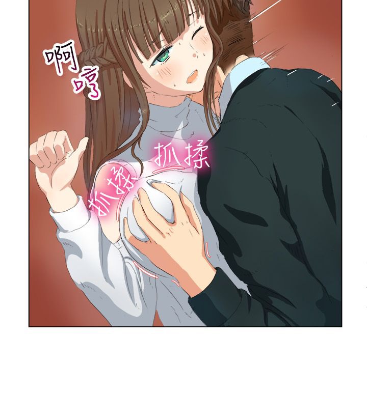 亲爱的,我劈腿了第19话