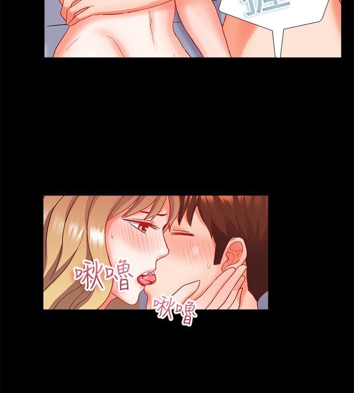 亲爱的,我劈腿了第22话