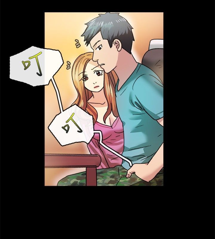 亲爱的,我劈腿了第23话