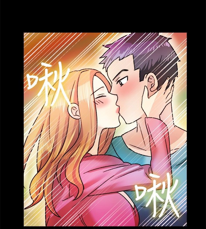 亲爱的,我劈腿了第23话