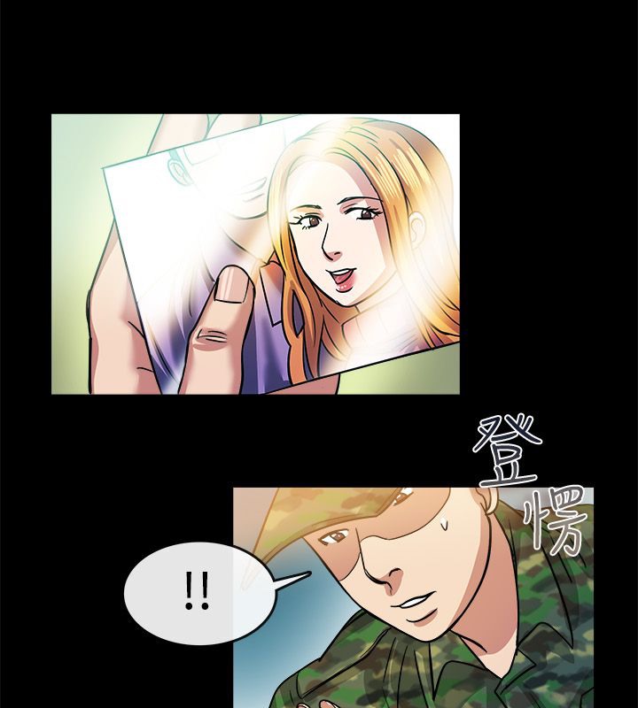 亲爱的,我劈腿了第24话