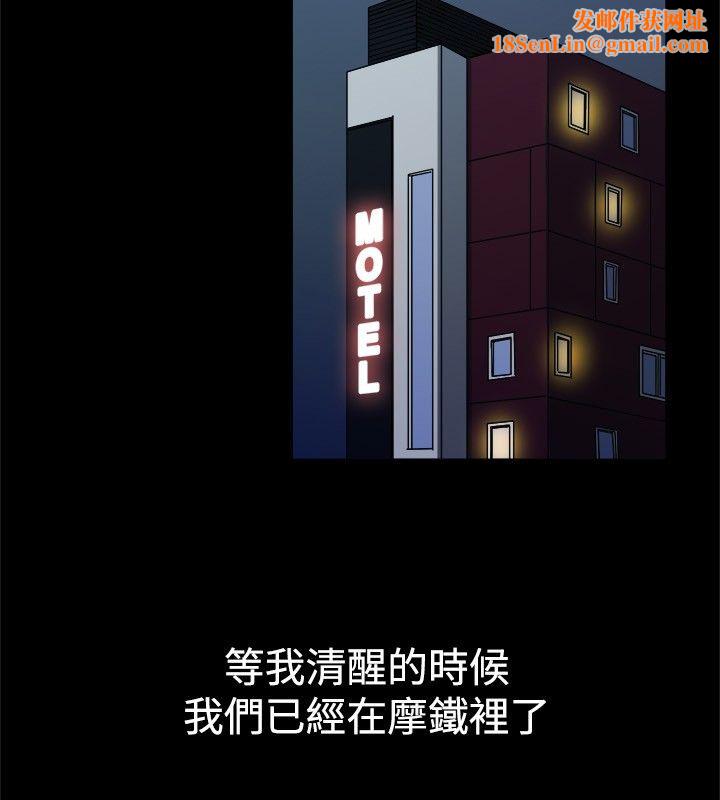 亲爱的,我劈腿了第25话