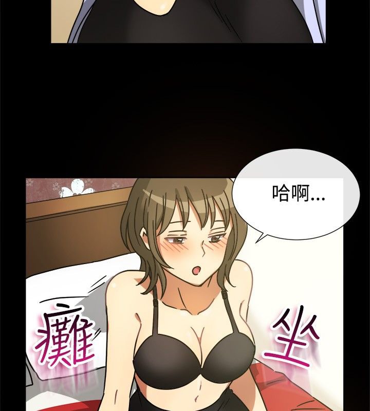 亲爱的,我劈腿了第25话