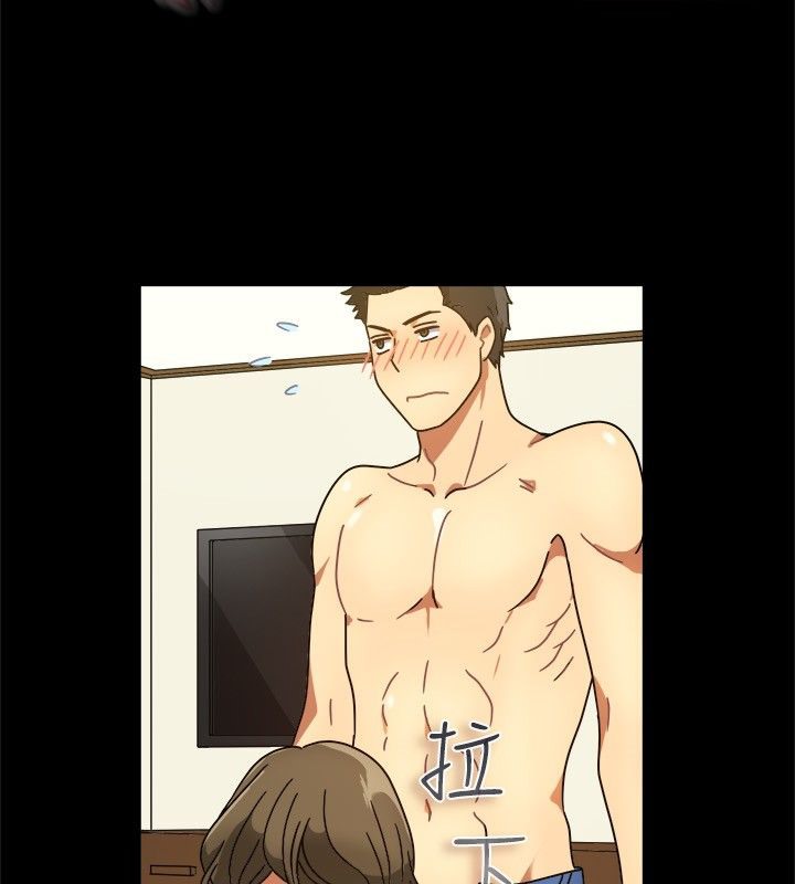 亲爱的,我劈腿了第25话