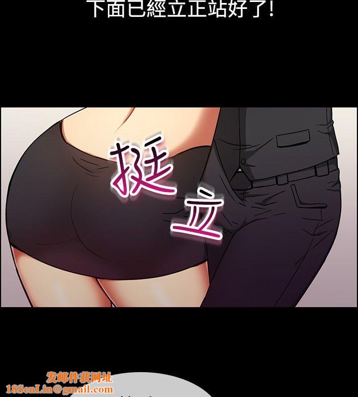 亲爱的,我劈腿了第29话