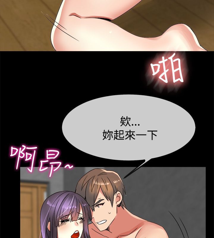 亲爱的,我劈腿了第34话