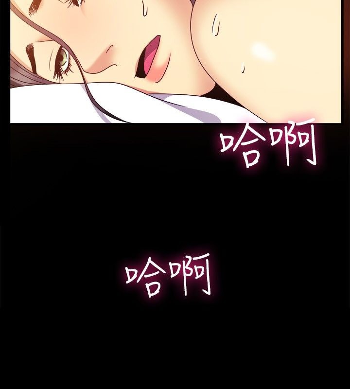 亲爱的,我劈腿了第36话