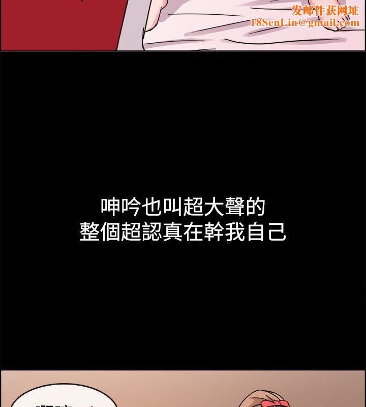 亲爱的,我劈腿了第38话