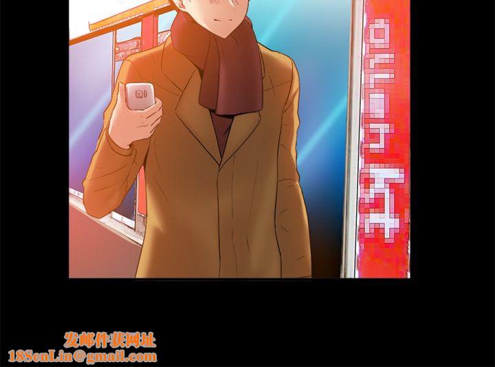 亲爱的,我劈腿了第40话