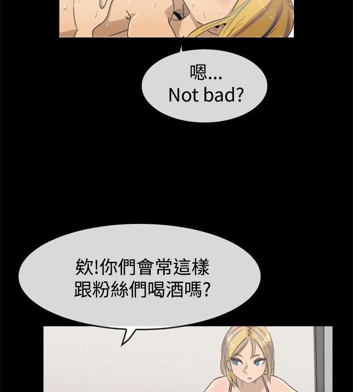 亲爱的,我劈腿了第42话