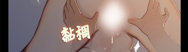 亲爱的,我劈腿了第44话