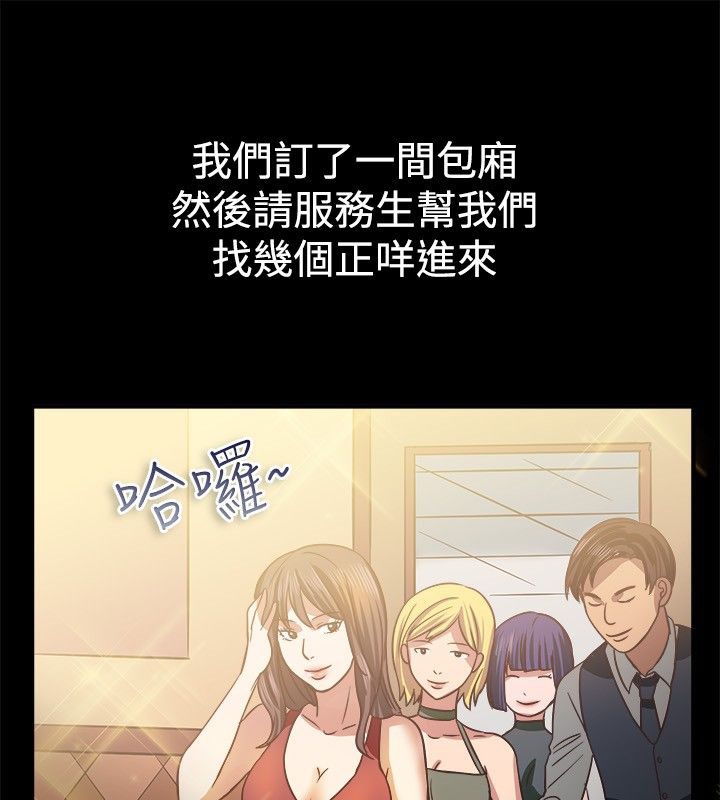 亲爱的,我劈腿了第45话