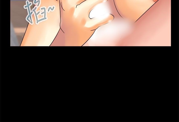 亲爱的,我劈腿了第50话