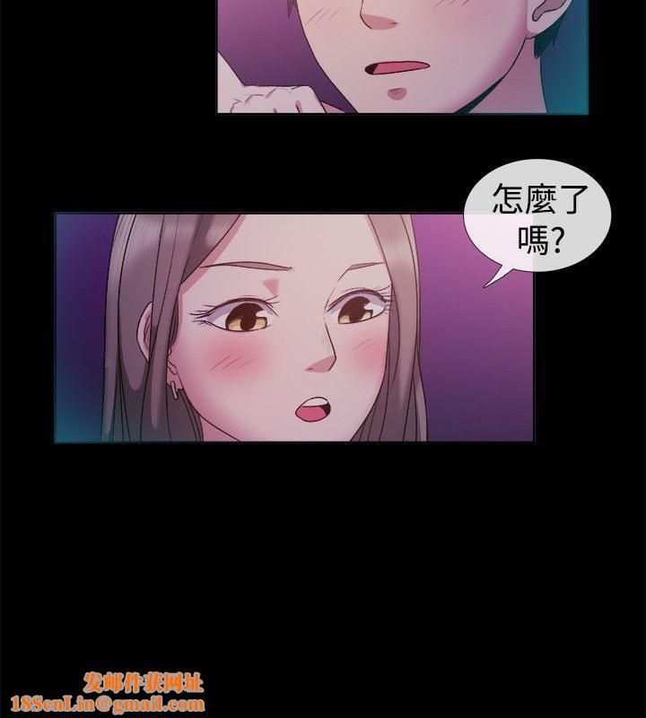 亲爱的,我劈腿了第51话